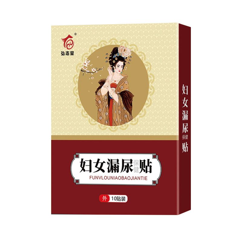 婦女漏尿保健貼